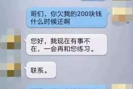 长兴如何避免债务纠纷？专业追讨公司教您应对之策